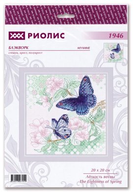 Легкость весны 1946 РИОЛИС вышивка крестом