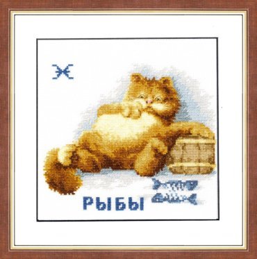 Знак зодиака Рыбы ВЛ-012 Золотое Руно