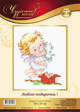Люблю подарочки 35-23 Чудесная игла