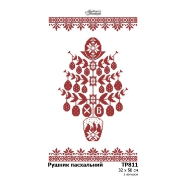 Великодній рушник ТР811пн3250i Барвиста Вишиванка - Салон Рукоділля