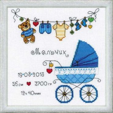 С сыночком 1418 РИОЛИС