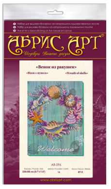 Вінок з мушель AB-596 Абріс Арт вишивка бісером | Набір | Купити - Салон рукоділля