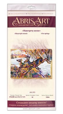 Назустріч весні AB-595 Абріс Арт вишивка бісером | Набір | Купити - Салон рукоділля