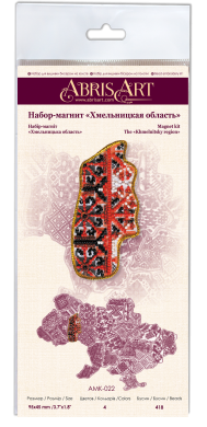 Магніт Мапа України Чернігівська область AMK-023 Абріс Арт - Салон Рукоділля