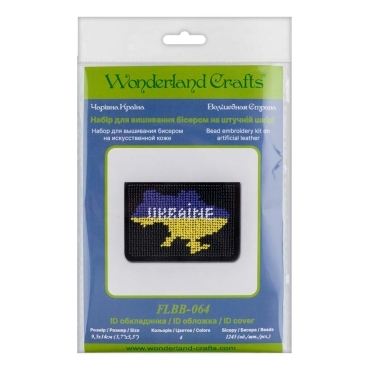 Обкладинка на ID паспорт FLBB-064  вишивка бісером на штучній шкірі  - Салон рукоділля