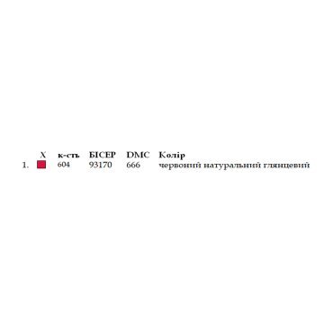 Сумка-шопер під вишивку ШП-2/064 Кольорова