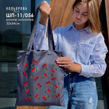 Сумка-шопер під вишивку ШП-11/056 Кольорова - Салон рукоділля